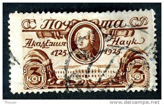 (e650)  Russia 1925   Sc.326  Used  Mi.298A - Used Stamps