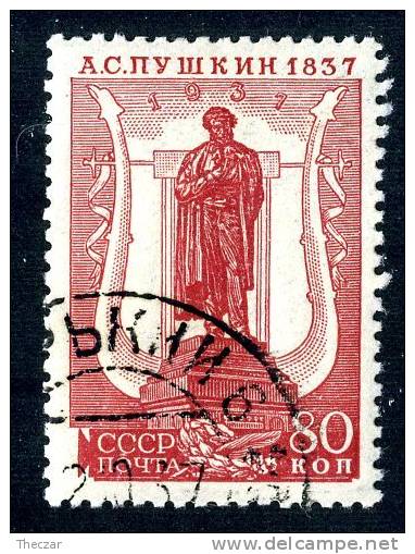 (e688)  Russia 1937  Sc.594  Used  Mi.553Hy  12 1/2:12 - Usati