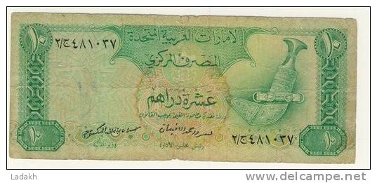 BILLET # EMIRATS ARABES UNIS  # 1982  # 10 DIRHAMS  #  N°8 # - United Arab Emirates