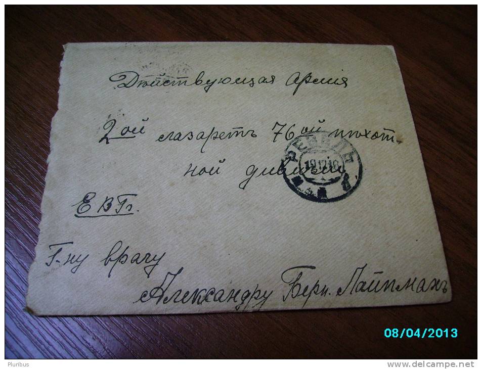 IMPERIAL  RUSSIA  1916  COVER  ESTONIA  REVAL  TO ARMY  MILITARY  FIELDPOST ,m - Storia Postale