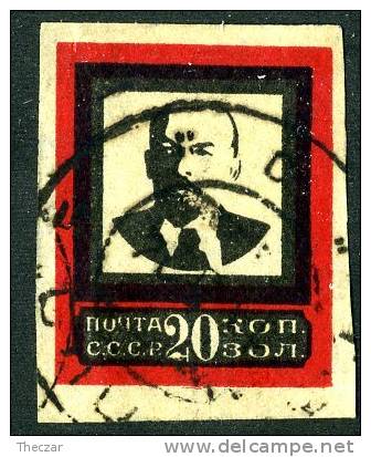 (e738)  Russia  1924  Mi.241 IIIB  Used  Sc.272 - Oblitérés