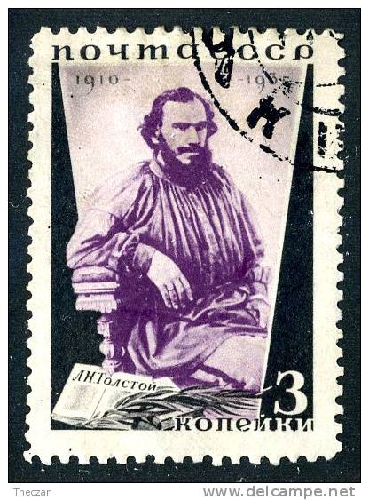 (e746)  Russia  1935  Mi.536C  Used  Sc.577a  Gez.11 - Oblitérés