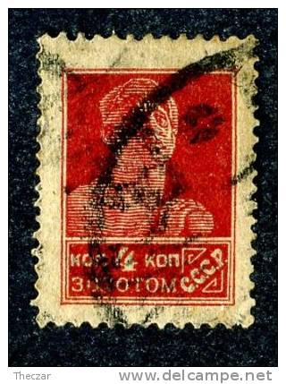 (e752)  Russia  1924  Mi.245  Used  Sc.229 - Used Stamps