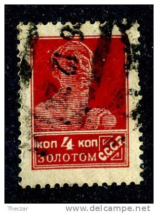 (e753)  Russia  1924  Mi.245  Used  Sc.229 - Gebruikt