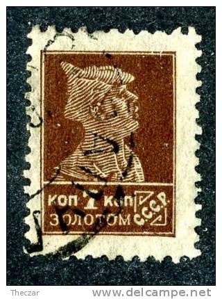 (e754)  Russia  1924  Mi.248B  Used  Sc.282a - Used Stamps
