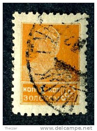 (e757)  Russia  1924  Mi.242B  Used  Sc.276a - Used Stamps