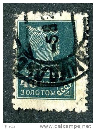 (e759)  Russia  1924  Mi.256B  Used  Sc.288e - Gebruikt