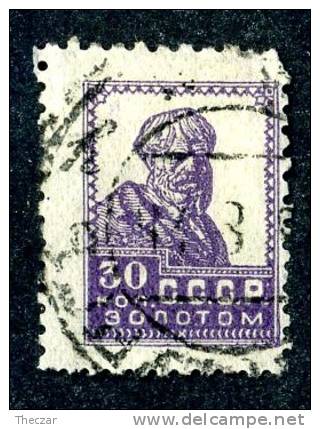 (e760)  Russia  1924  Mi.255B  Used  Sc.288d - Usados