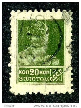 (e762)  Russia  1924  Mi.254B  Used  Sc.288c - Gebruikt