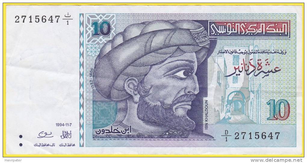 Billet De Banque Usagé - 10 Dinars - Série D1 N° 22715647 - 7 Novembre 1994 - Banque Centrale De Tunisie - Tusesië