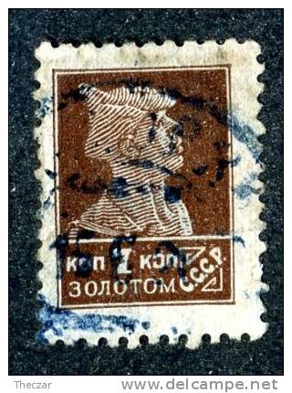 (e772)  Russia  1925  Mi.248B  Used  Sc.282a - Oblitérés