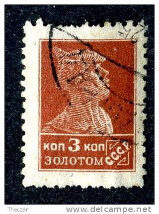 (e773)  Russia  1925  Mi.244B  Used  Sc.278a - Used Stamps