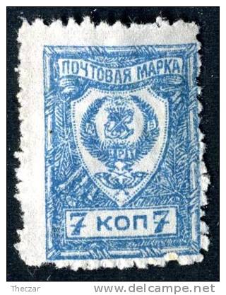 (e779)  Russia Far East 1922  Mi.30B  Mint*  Sc.53c - Sibirien Und Fernost