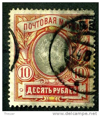 (e840)  Russia  1906  Mi.62A  Used  Sc.72 - Oblitérés