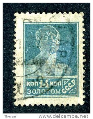 (e847)  Russia  1924  Mi.252  Used  Sc.286 - Used Stamps