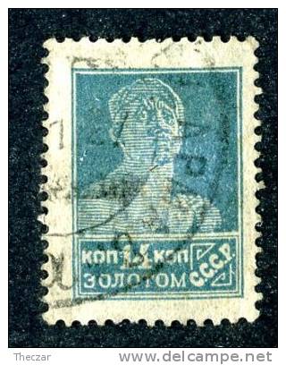 (e847)  Russia  1924  Mi.252  Used  Sc.286 - Gebruikt