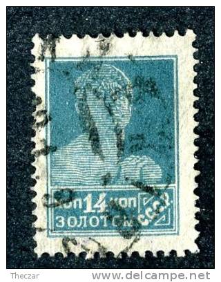 (e848)  Russia  1924  Mi.252  Used  Sc.286 - Used Stamps