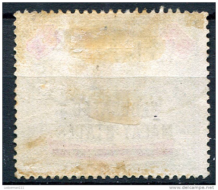 FEDERATED MALAY STATES 1900 Wmk CC - Sc.12 (Mi.12, Yv.12) Used (perfect) VF - Federated Malay States