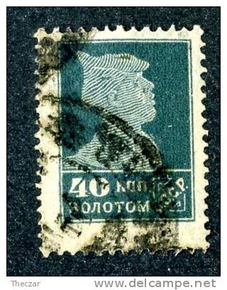 (e849)  Russia  1924  Mi.256A  Used  Sc.288B - Usados