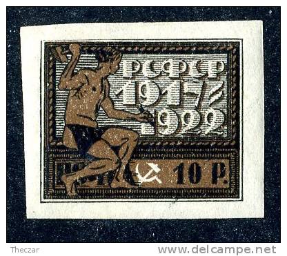 (e856)  Russia  1922  Mi.196  Mint*  Sc.212 - Nuovi