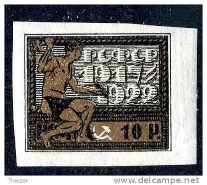 (e858)  Russia  1922  Mi.196  Mint*  Sc.212 - Nuevos