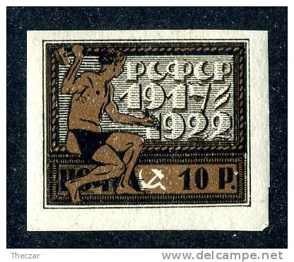 (e859)  Russia  1922  Mi.196  Mint*  Sc.212 - Unused Stamps