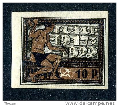 (e860)  Russia  1922  Mi.196  Mint*  Sc.212 - Unused Stamps