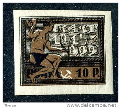 (e861)  Russia  1922  Mi.196  Mint*  Sc.212 - Nuovi