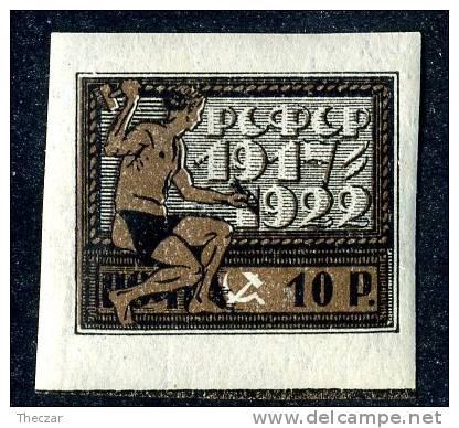 (e863)  Russia  1922  Mi.196  Mint*  Sc.212 - Neufs