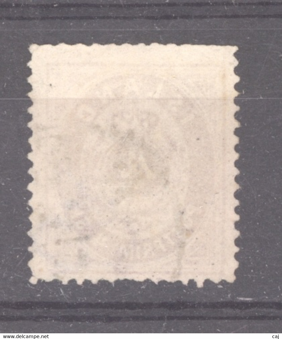 Islande  -  1873  :  Mi  3A  (o)   Dentelé 14 X 13,1/2 - Usados