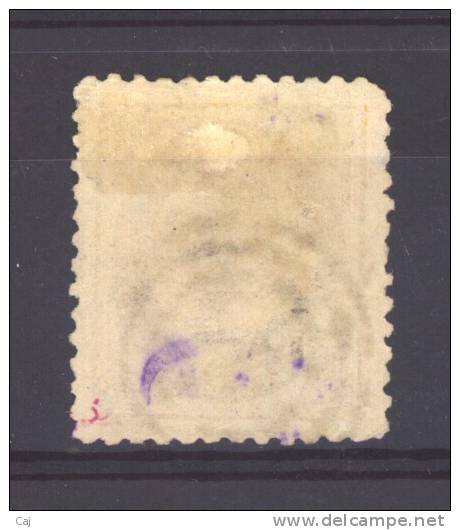 Islande  -  1873  :  Mi  5B  (o)   Dentelé 12 1/2 - Used Stamps