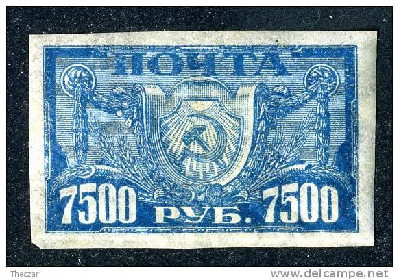 (e878)  Russia  1922  Mi.178  Mint*  Sc.203 - Neufs
