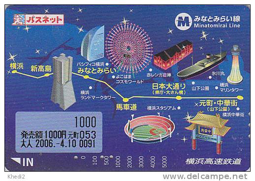 Carte Japon - PARC D'ATTRACTION / Grande Roue Bateau - AMUSEMENT PARK Japan Card - VERGNÜGUNGSPARK - ATT 311 - Jeux