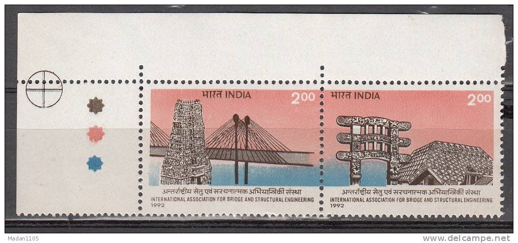 INDIA, 1992, International Association For Bridge And Structural Engineering, With Traffic Lights, MNH(**)Ls, MNH,(**) - Ungebraucht