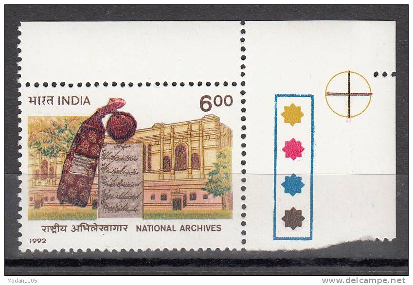 INDIA, 1992, Centenary Of National Archives, (1991),  With Traffic Lights, MNH, (**) - Ungebraucht