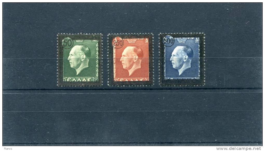 1947-Greece- "King George II Mourning Issue" Complete Set MH - Neufs