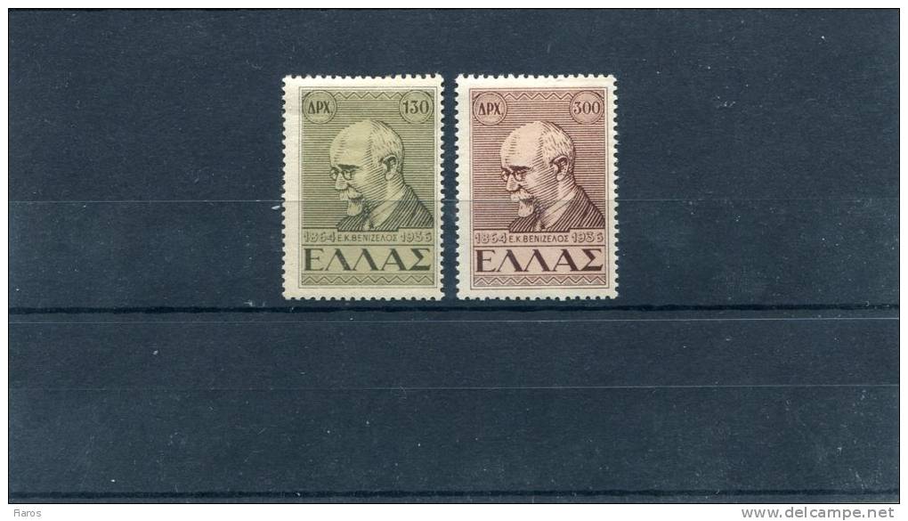 1946-Greece- "Eleftherios Venizelos" Issue- Complete Set Mint (hinge) - Neufs