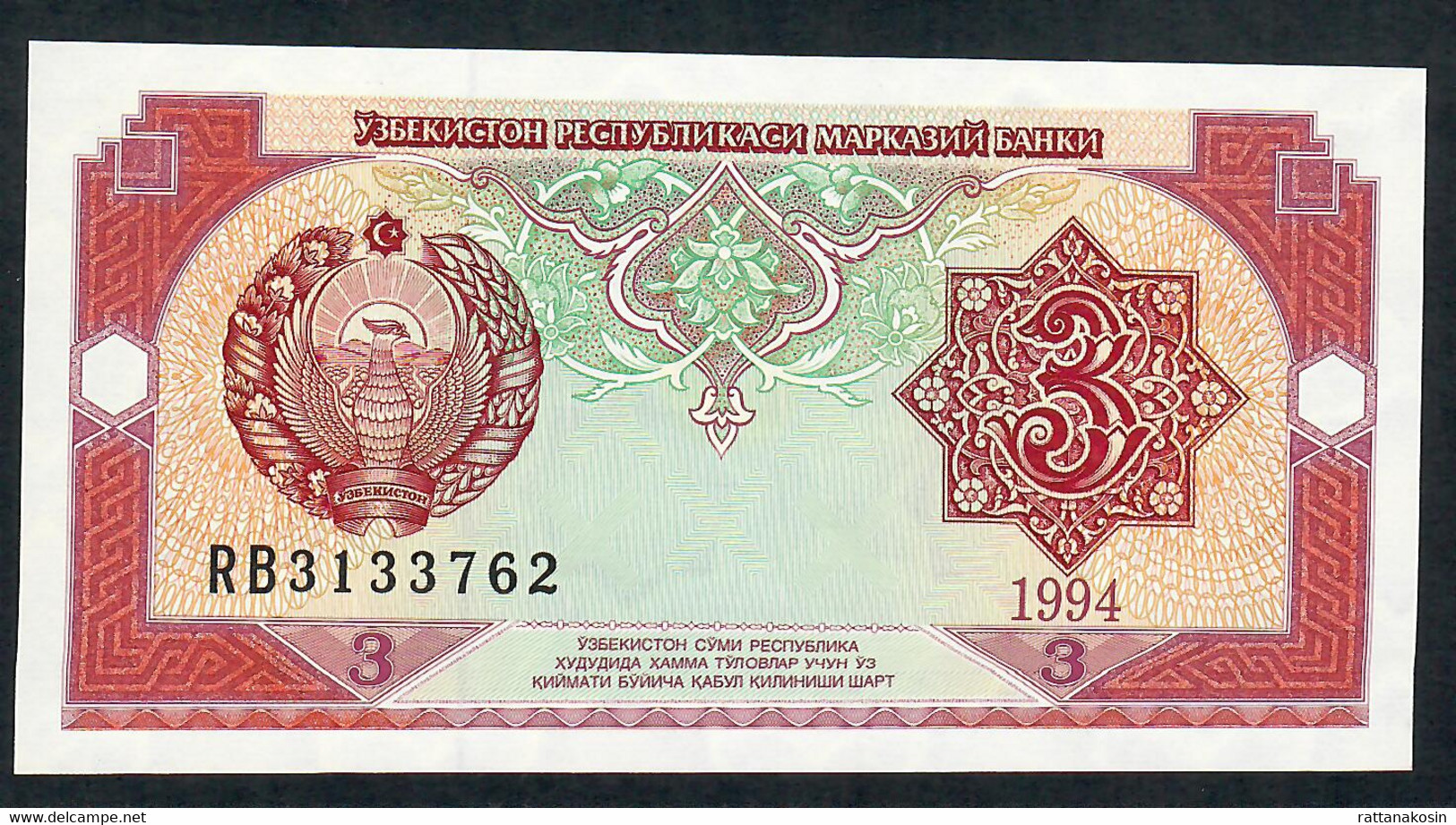 UZBEKISTAN   P74   3   SUM    1994    UNC. - Oezbekistan