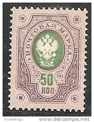 FINLANDIA 1891 - Yvert #45 - No Gum (*) - Nuevos