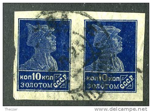 (e1024)  Russia 1923   Sc.256  Used   Mi.234 - Gebruikt