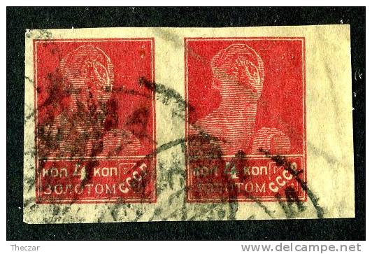 (e1027)  Russia 1923   Sc.253  Used   Mi.231 - Used Stamps