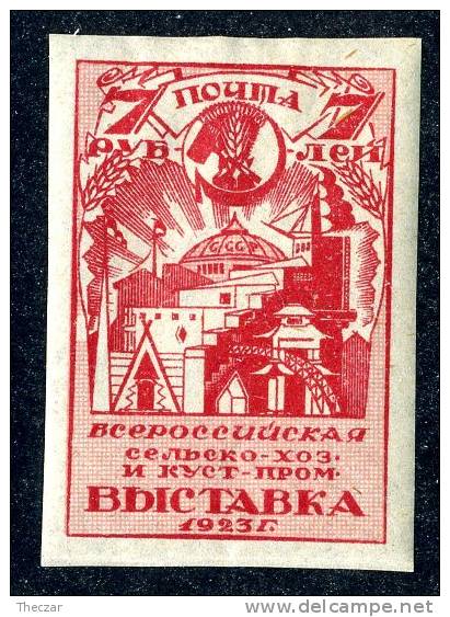 (e1035)  Russia 1923   Sc.245  Mint*   Mi.227C - Unused Stamps