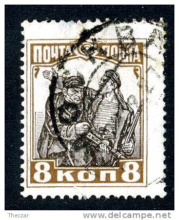 (e1106)  Russia 1927  Sc.378   Used   Mi.331A - Used Stamps