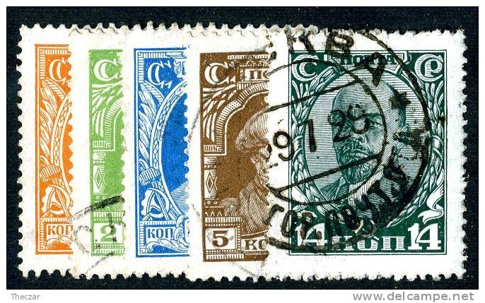 (e1109)  Russia 1927  Sc.382-86 392   Used   Mi.339-42,346 - Usati