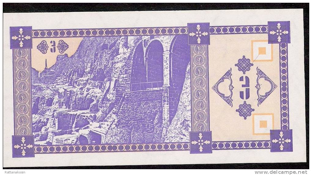 GEORGIA   P34   3   LARI    1993     UNC. - Georgien