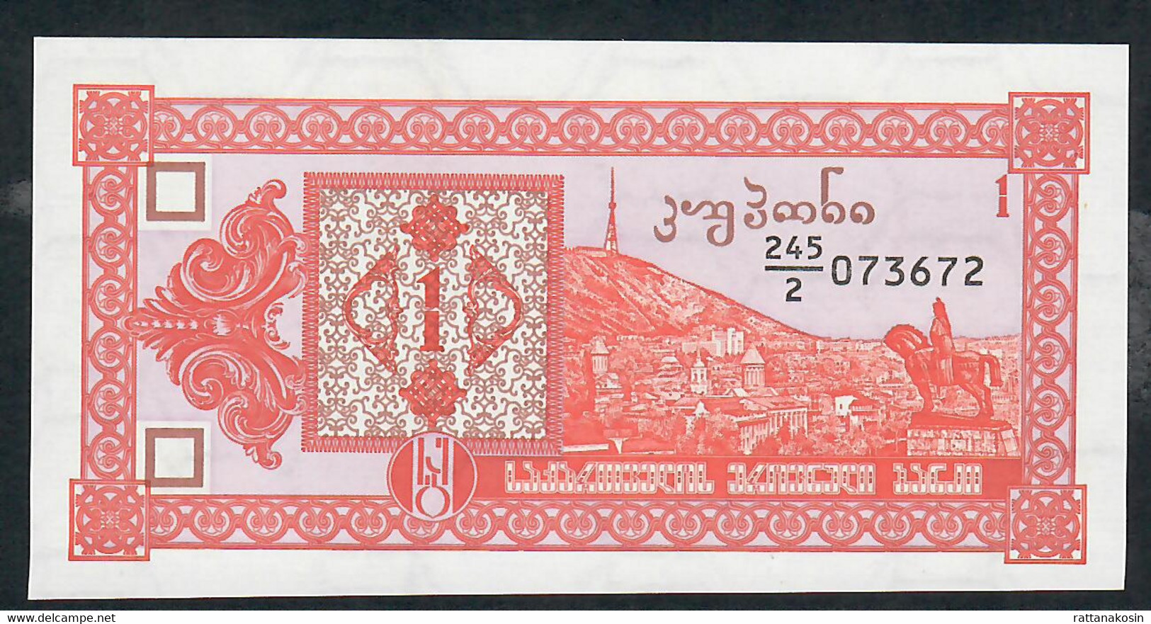 GEORGIA   P33   1   LARI    1993     UNC. - Georgië