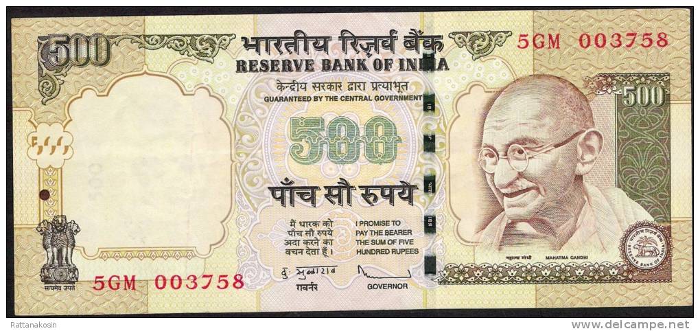 INDIA   P99e1 500 RUPEES 2009 #5GM NO LETTER Signature 20    XF   NO P.h. ! ! - Inde