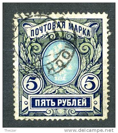 (e1181)  Russia 1906   Sc.71  Used   Mi.61A - Usati