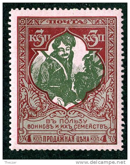 (e1183)  Russia 1914   Sc.B6  Mint*   Mi.100B - Used Stamps