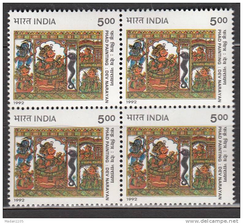 INDIA, 1992, Phad Scroll Painting, Dev Narayan,  Block Of 4, Mythology, Snake, Reptile, Music, MNH, (**) - Neufs